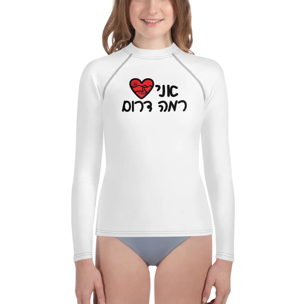 Youth Rash Guard - Love